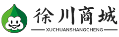 徐川商城
